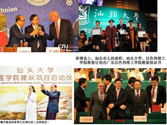 【汕頭】喜報(bào)喜報(bào)！ 李嘉誠(chéng)都在和連盈家具合作啦!
