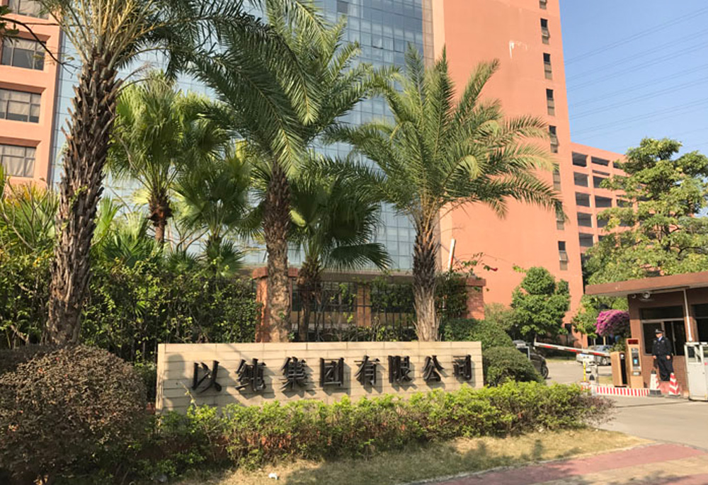 連盈駕到，以純與廣東公寓床廠家連盈正式達成合作！