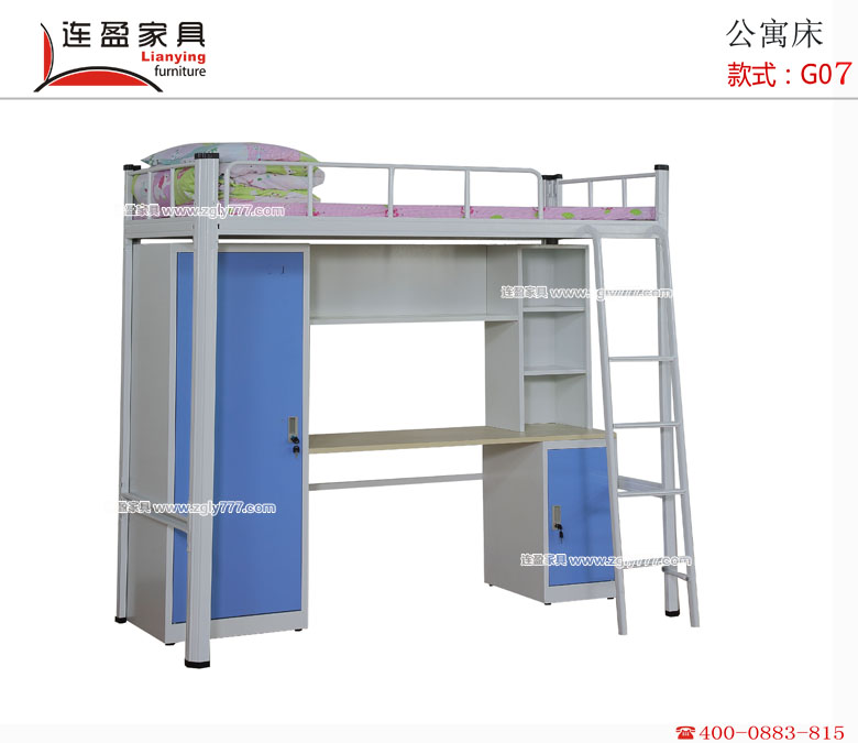 選擇學(xué)生鐵架床，廣東連盈在您身旁