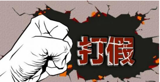 你還敢再盜用廣東公寓床廠家連盈家具的圖片么？
