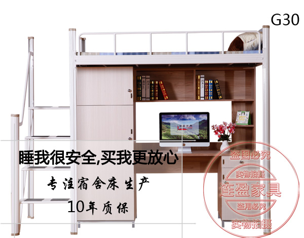 連盈家具提供東莞高校學生用床價格表