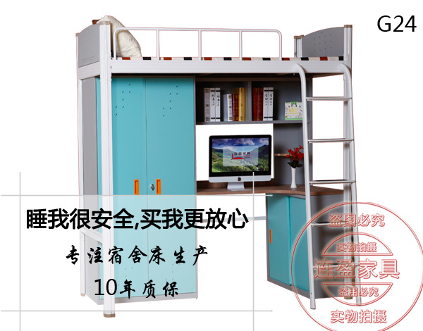 如何改善大學(xué)生公寓床發(fā)生搖晃的問(wèn)題？