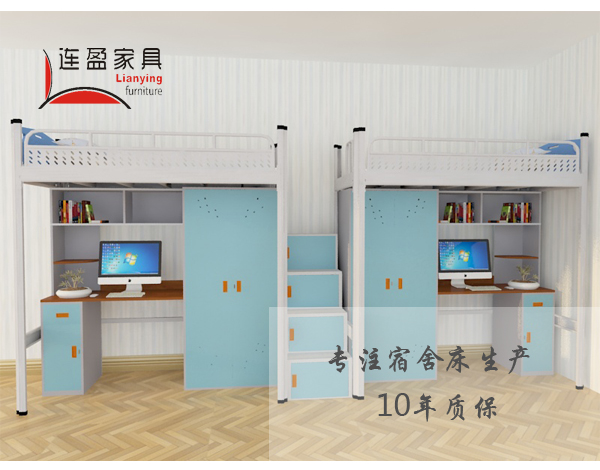 隨風自由，陽江職校公寓床恣意的搭配