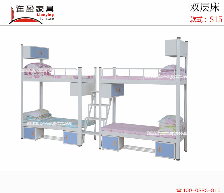 學(xué)生雙層床