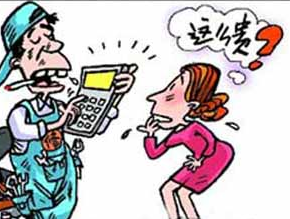 員工宿舍公寓床