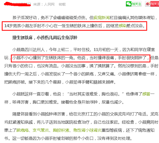 學(xué)生宿舍鐵床