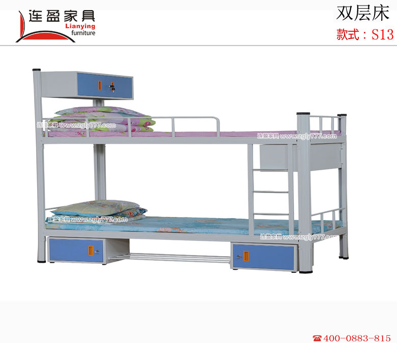 宿舍雙層鐵床