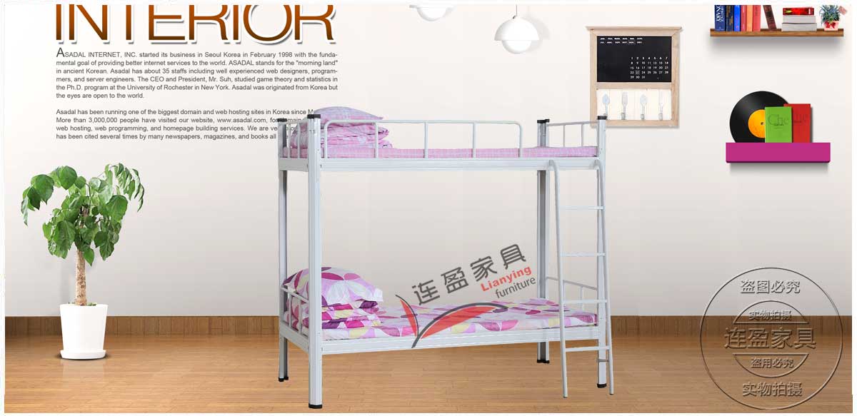 <a href='/chanpt.htm' class='keys' title='點(diǎn)擊查看關(guān)于雙層床的相關(guān)信息' target='_blank'>雙層床</a>S07