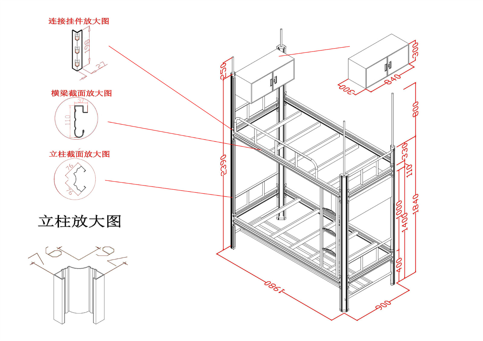 單體側(cè)梯11.jpg 宿舍家具