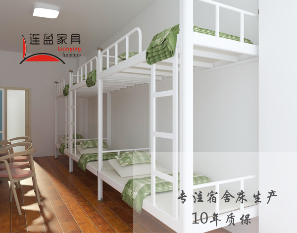 員工宿舍床尺寸