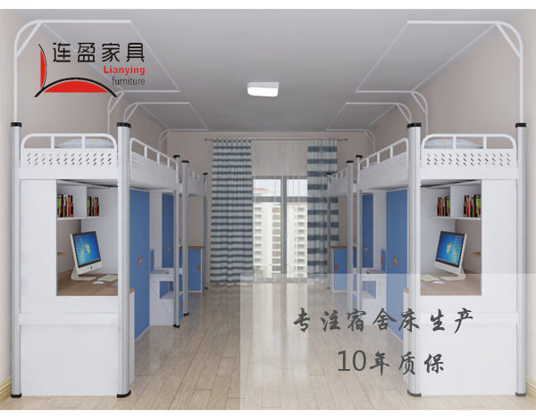 員工宿舍可以收費(fèi)嗎?