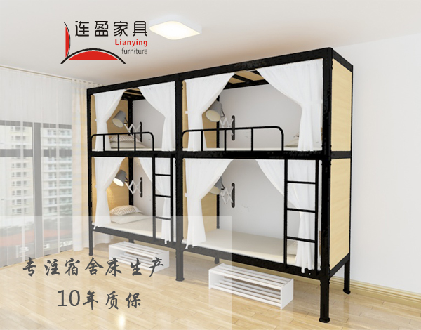 員工宿舍用品計(jì)入什么科目