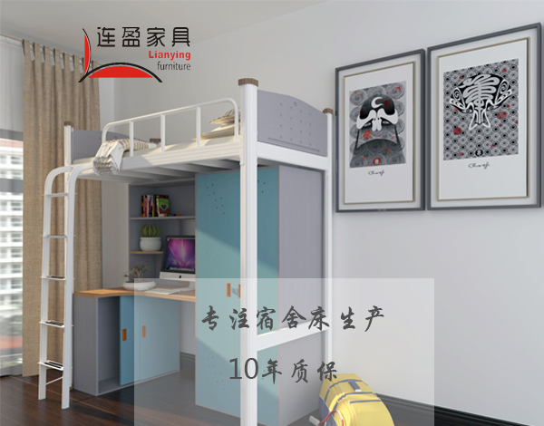 大學宿舍布置方案