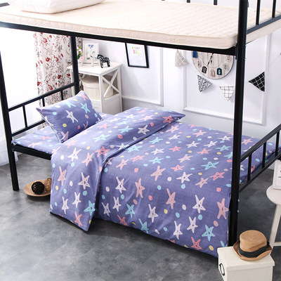 學(xué)生宿舍被子一般用多大尺寸