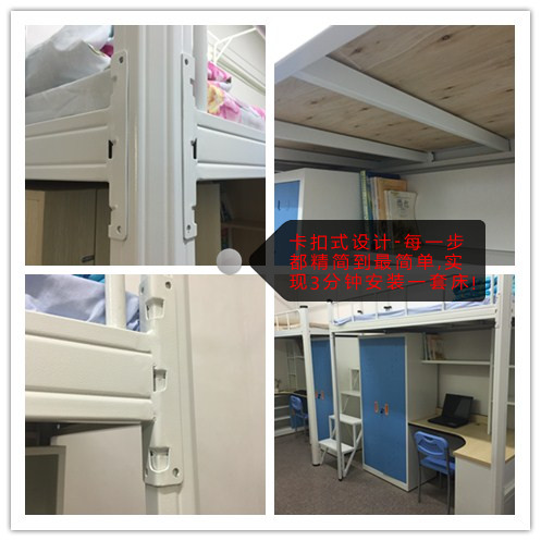 卡扣式連接細(xì)節(jié)