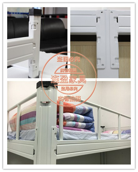 中山宿舍鐵架床