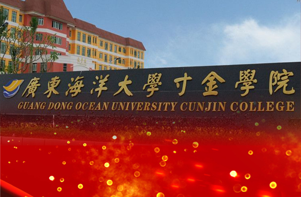 成功中標(biāo)廣東海洋寸金大學(xué)宿舍公寓床采購項目

